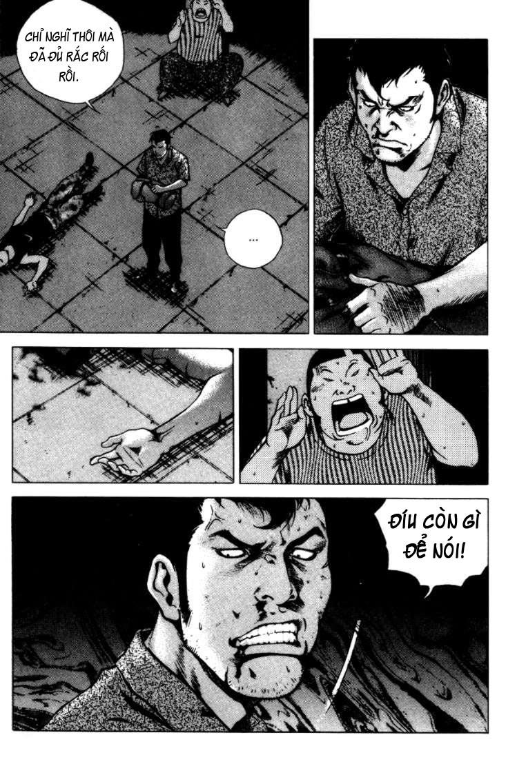 High School Chapter 70 - 7