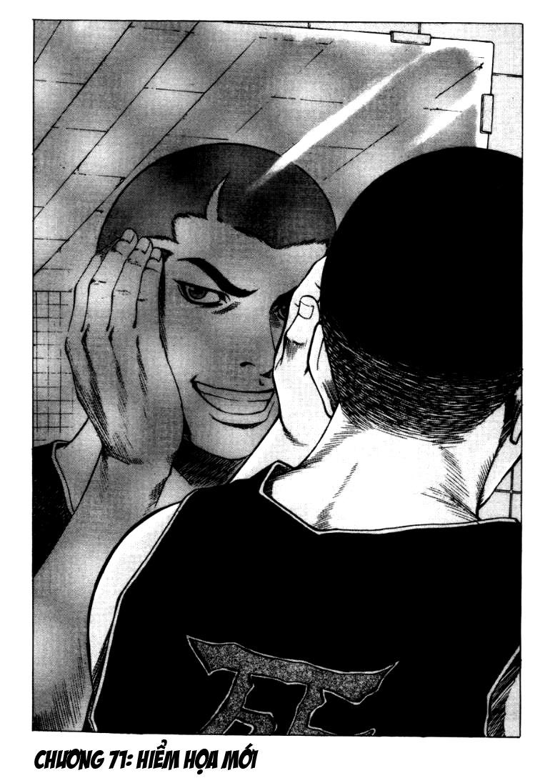 High School Chapter 71 - 2