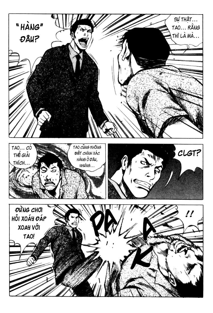 High School Chapter 71 - 11