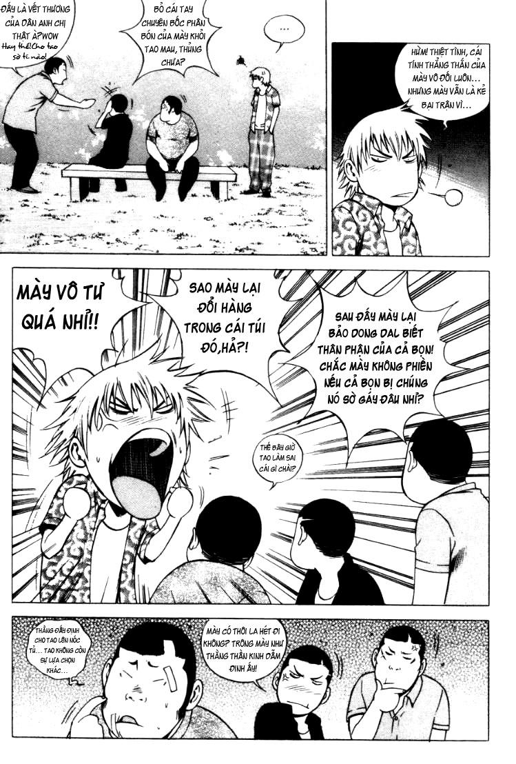 High School Chapter 71 - 17