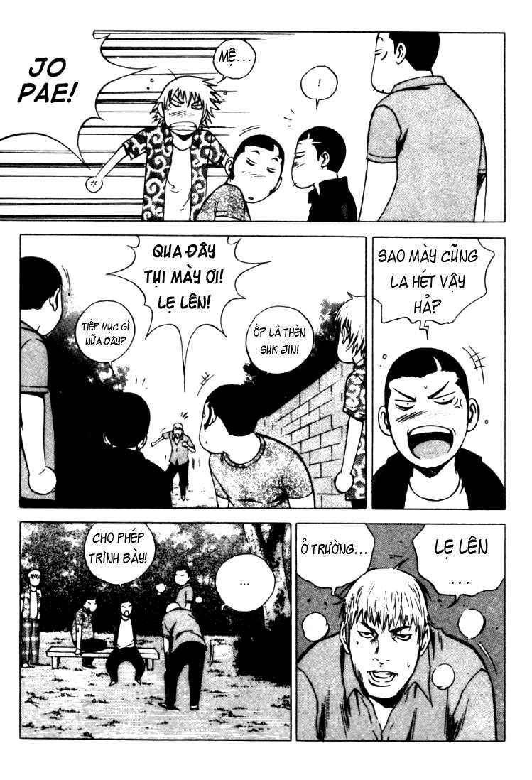 High School Chapter 71 - 19