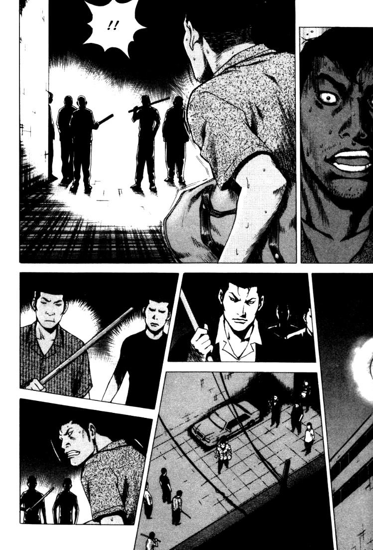 High School Chapter 71 - 6