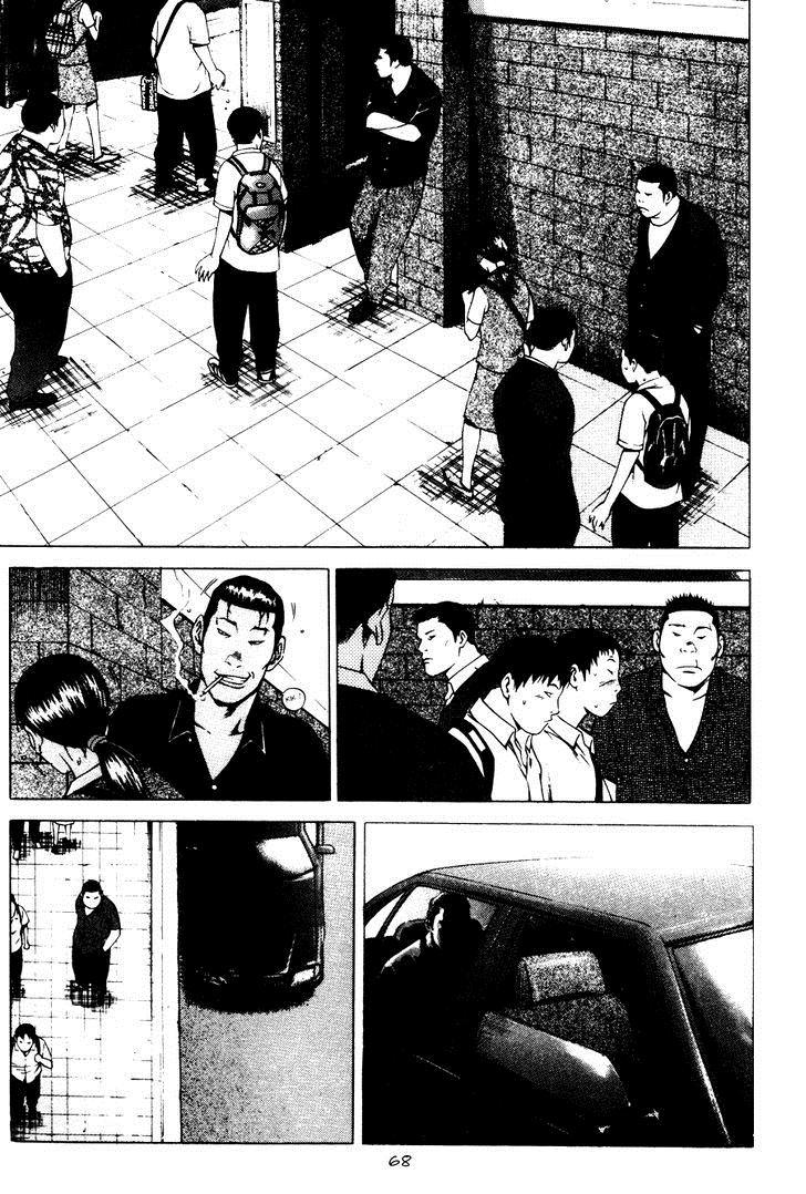 High School Chapter 72 - 3