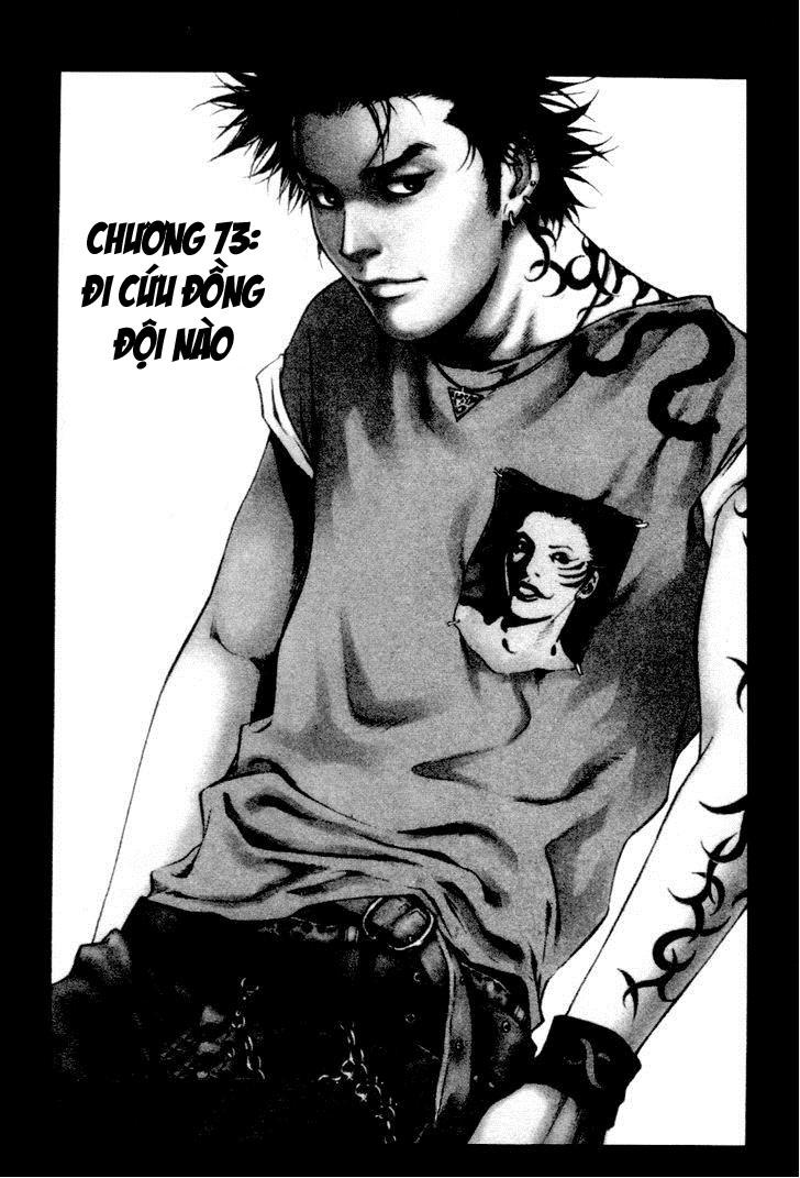 High School Chapter 73 - 2