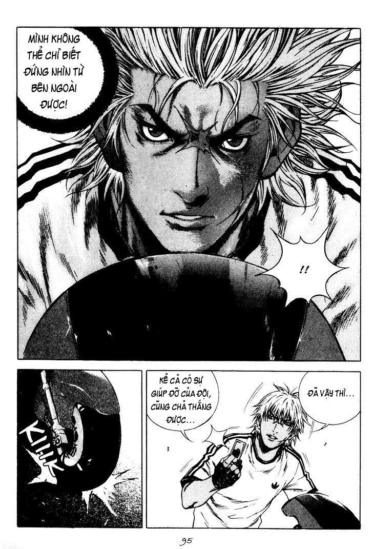 High School Chapter 73 - 13