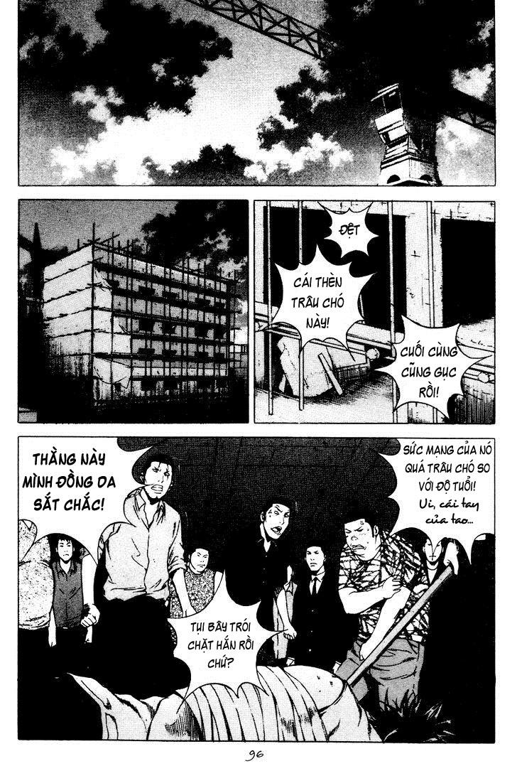 High School Chapter 73 - 14