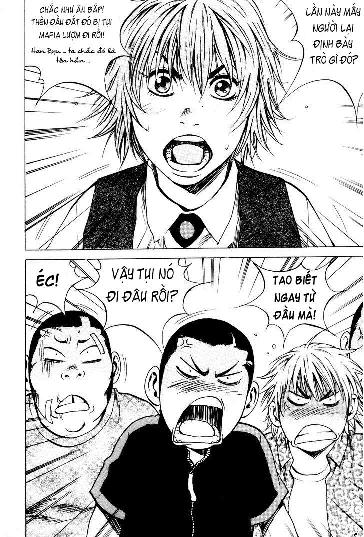 High School Chapter 73 - 4