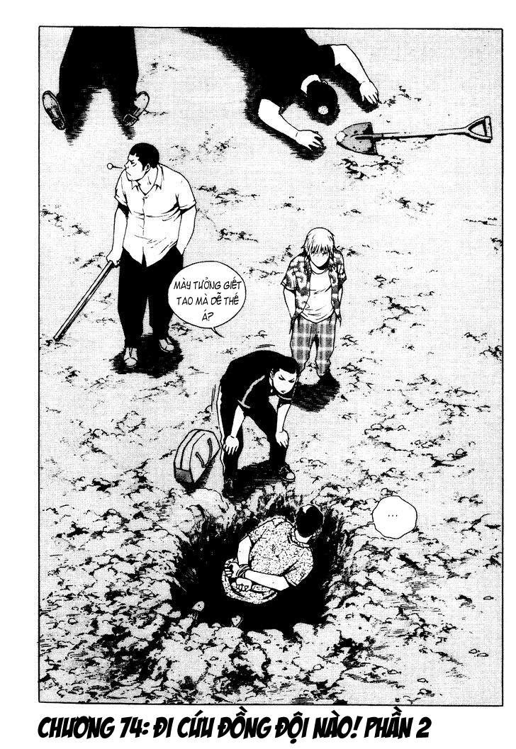 High School Chapter 74 - 2