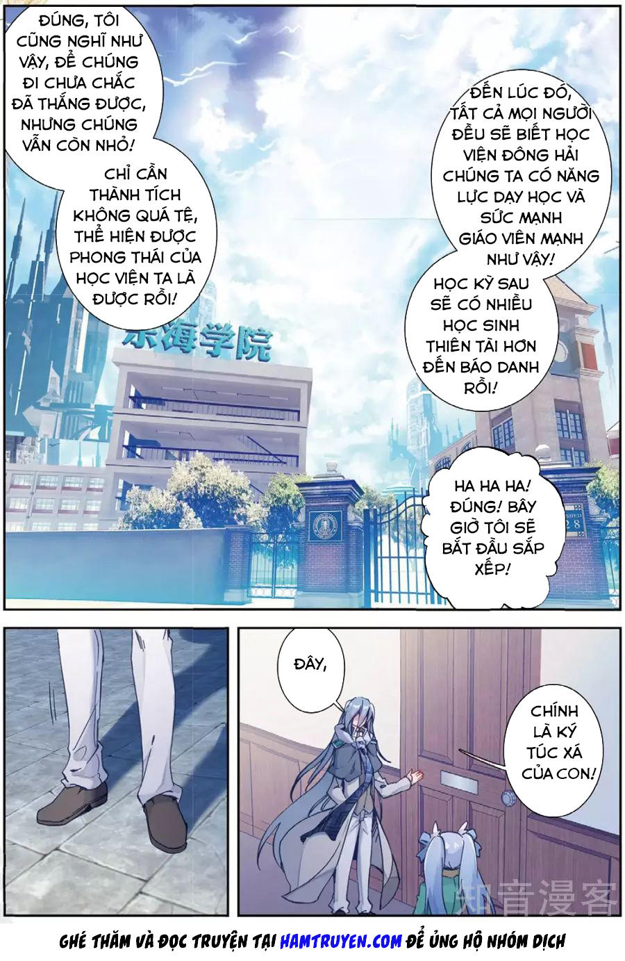 Long Vương Truyền Thuyết Chapter 123 - 14