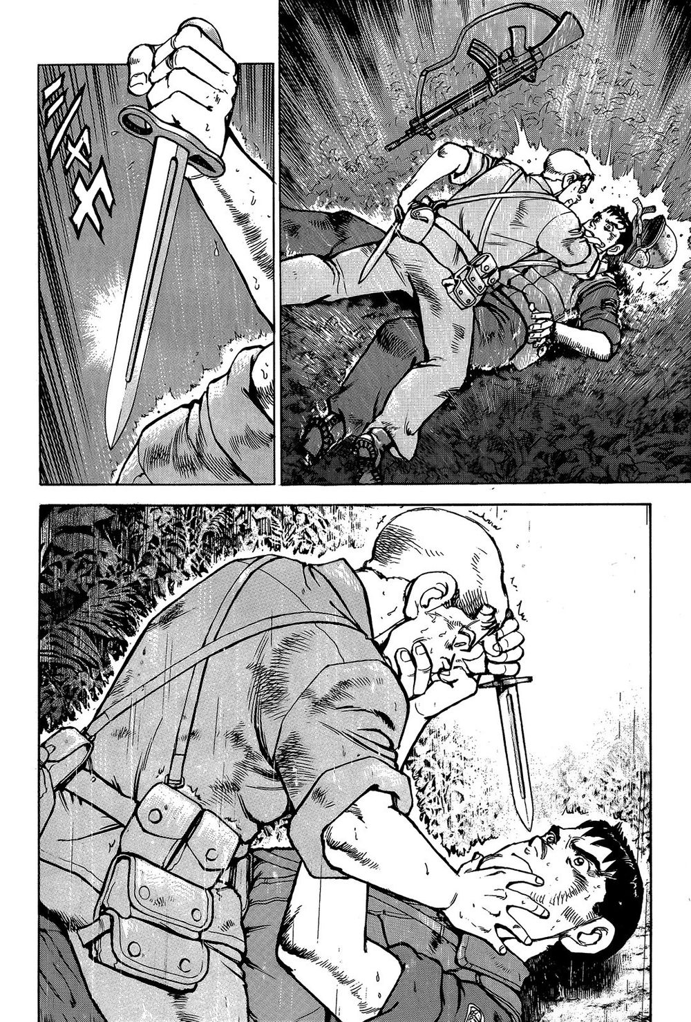 Zipang Chapter 40 - 12