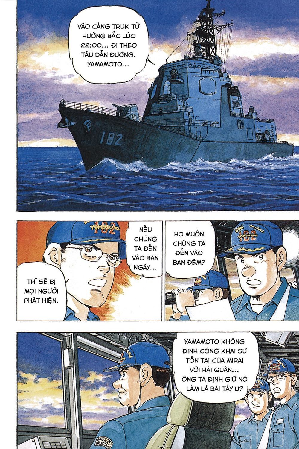 Zipang Chapter 43 - 4