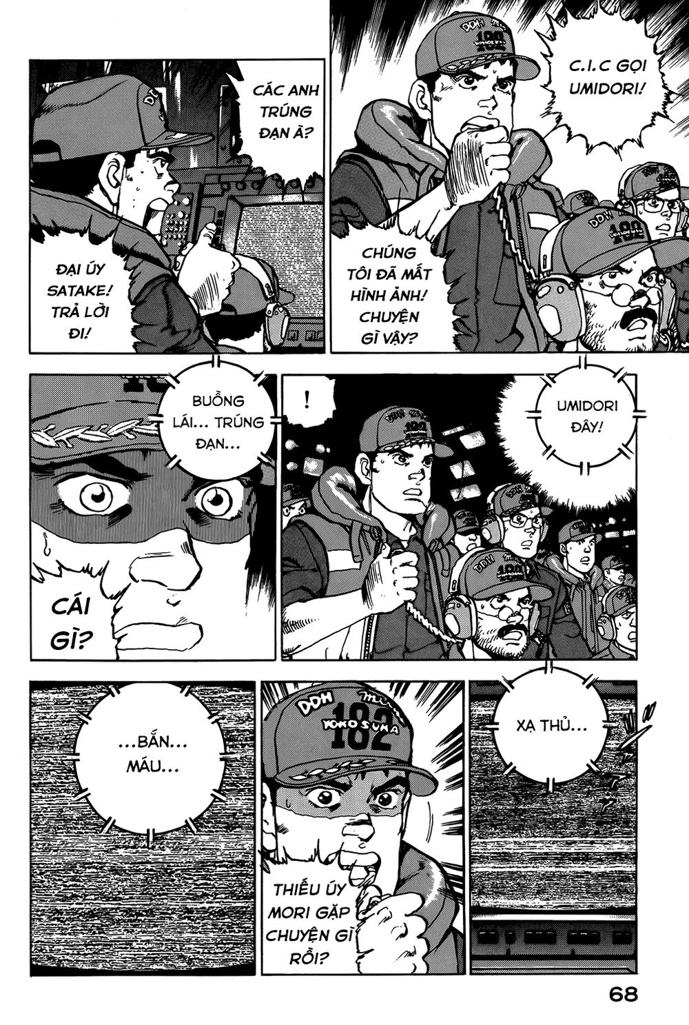 Zipang Chapter 13 - 4