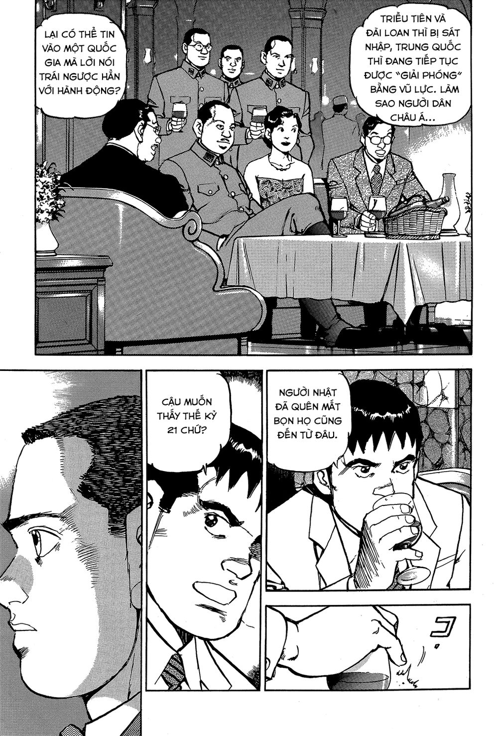 Zipang Chapter 17 - 12