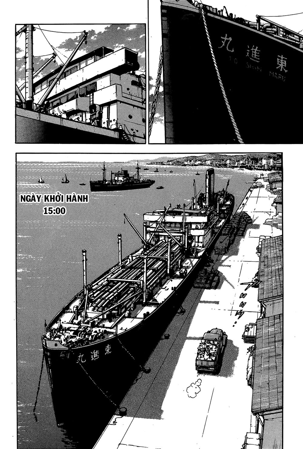 Zipang Chapter 19 - 13