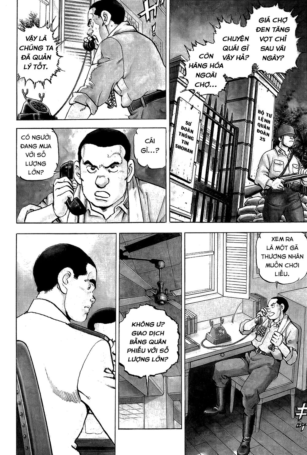 Zipang Chapter 19 - 3