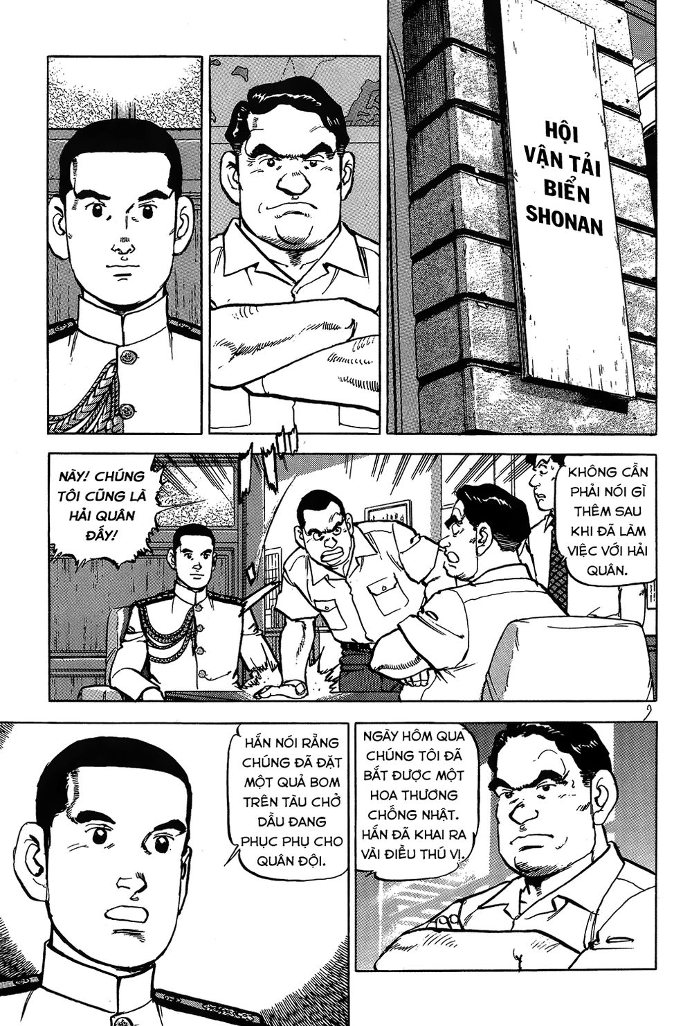 Zipang Chapter 19 - 8