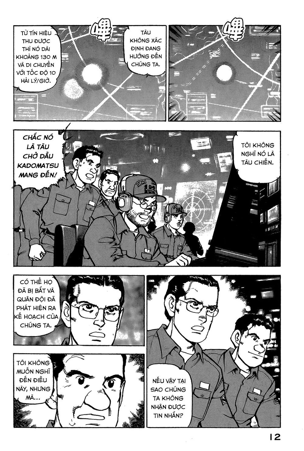 Zipang Chapter 21 - 13