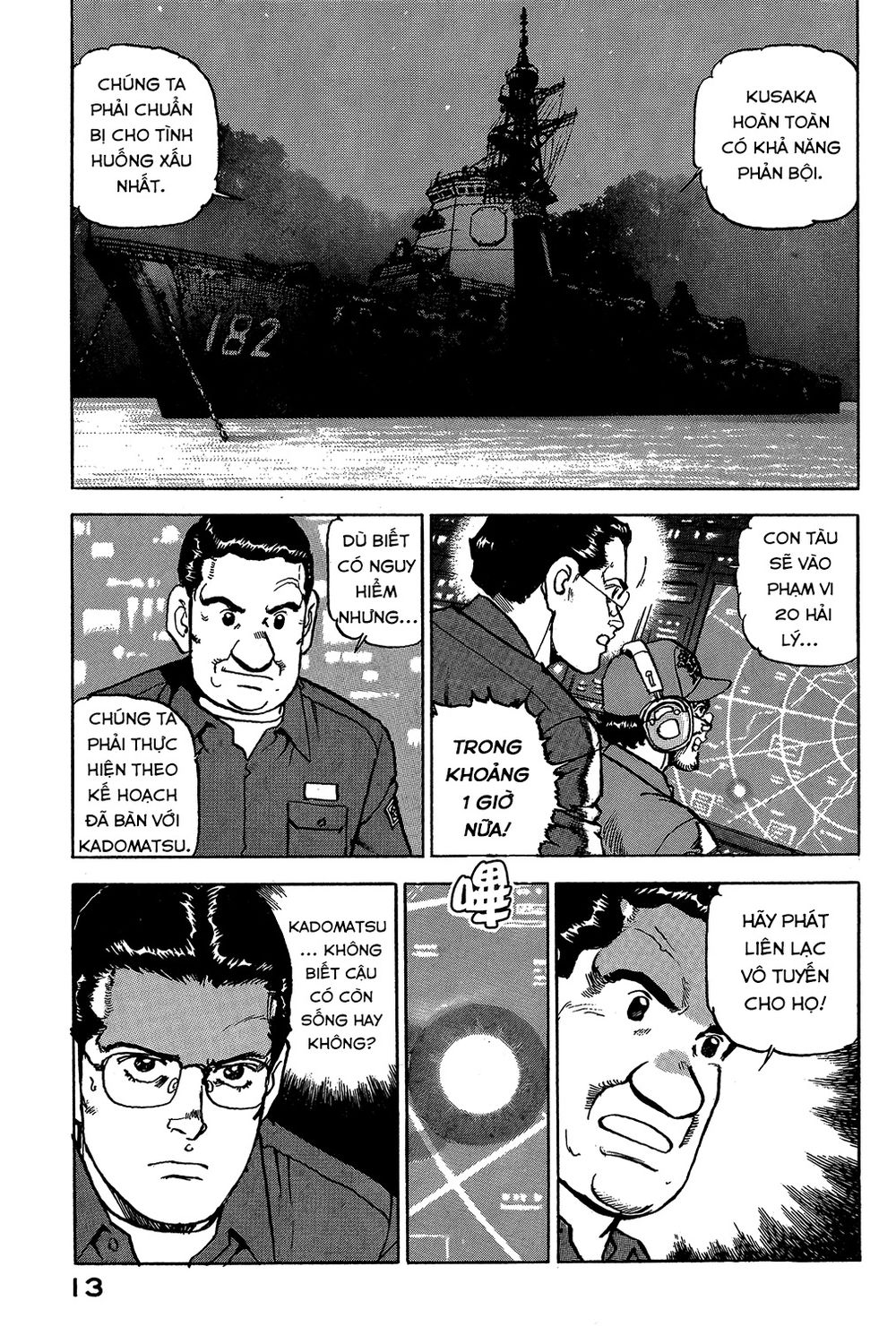 Zipang Chapter 21 - 14