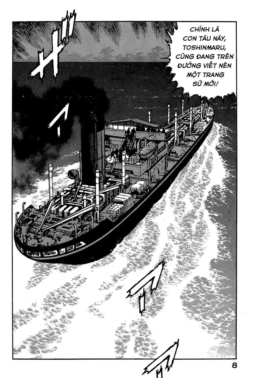 Zipang Chapter 21 - 9