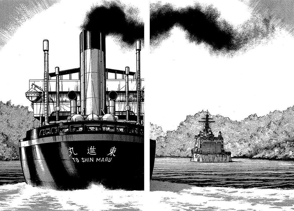 Zipang Chapter 22 - 20