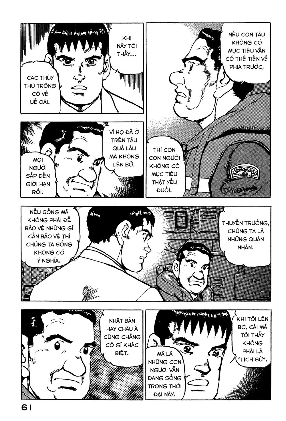 Zipang Chapter 23 - 19