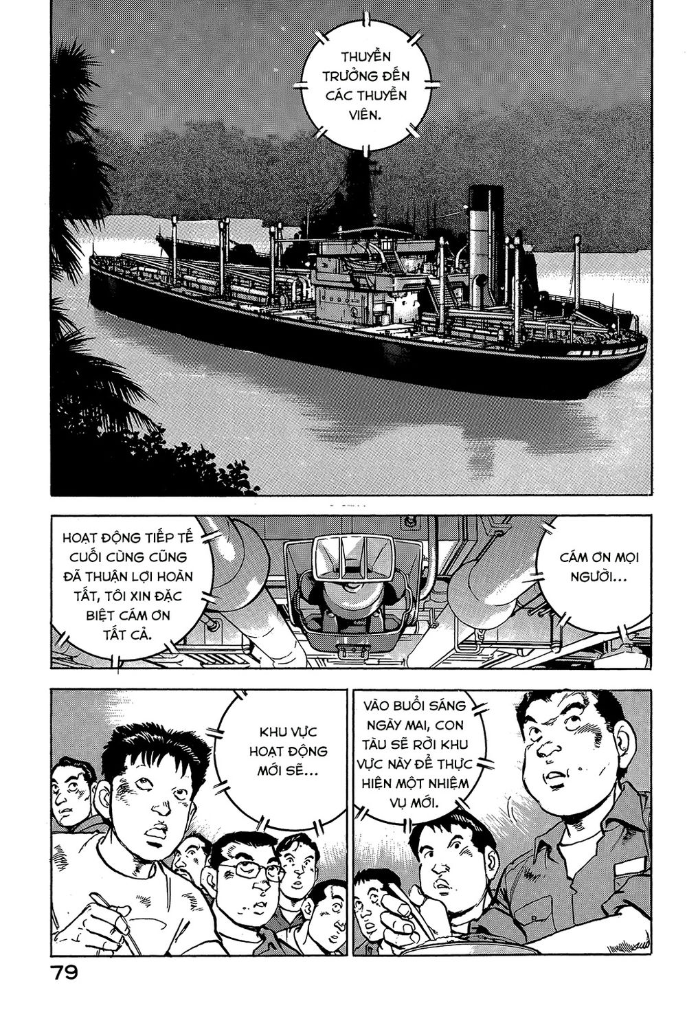 Zipang Chapter 24 - 14