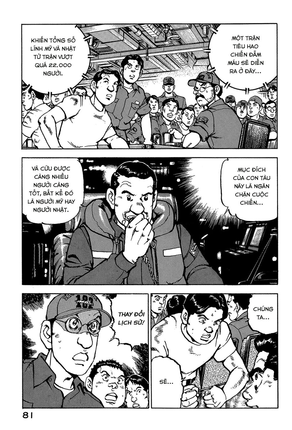 Zipang Chapter 24 - 16