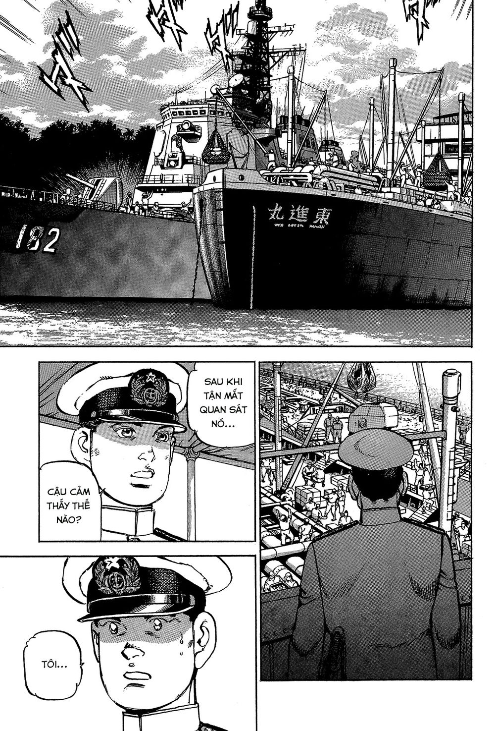 Zipang Chapter 24 - 7