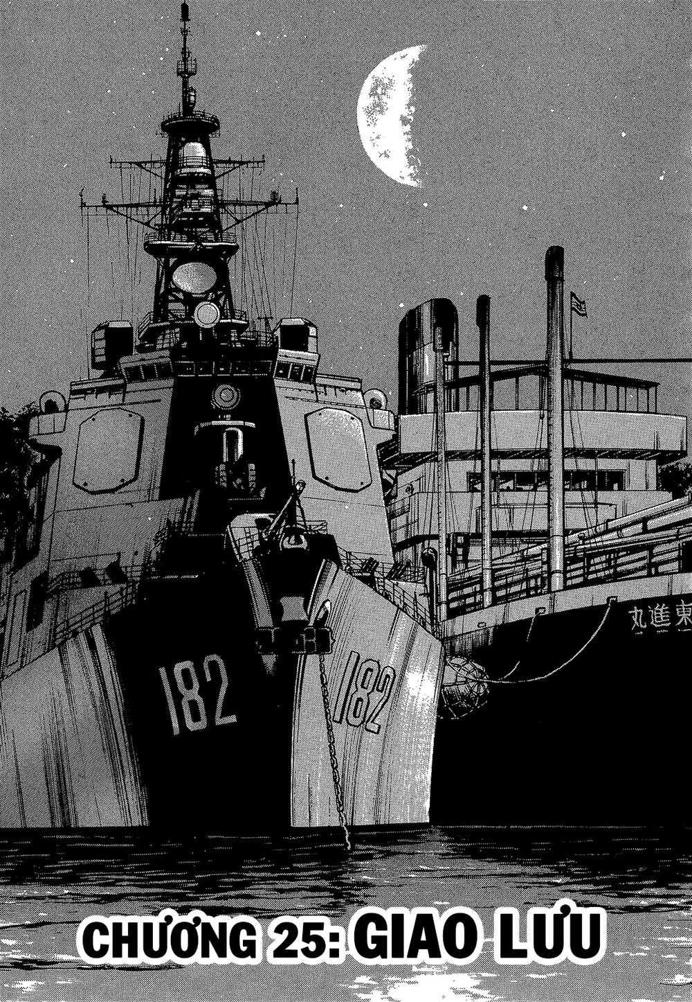 Zipang Chapter 25 - 1