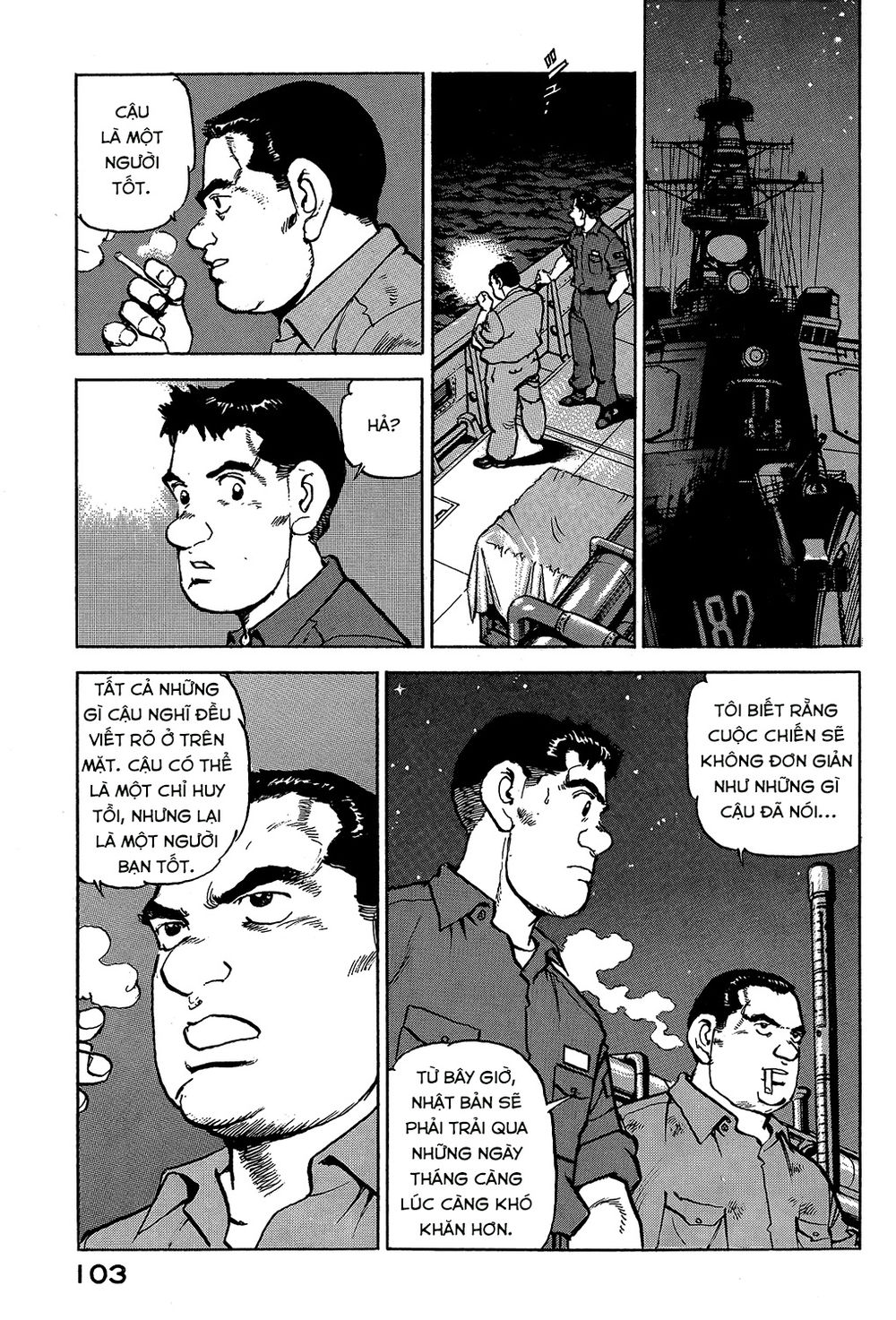 Zipang Chapter 25 - 17