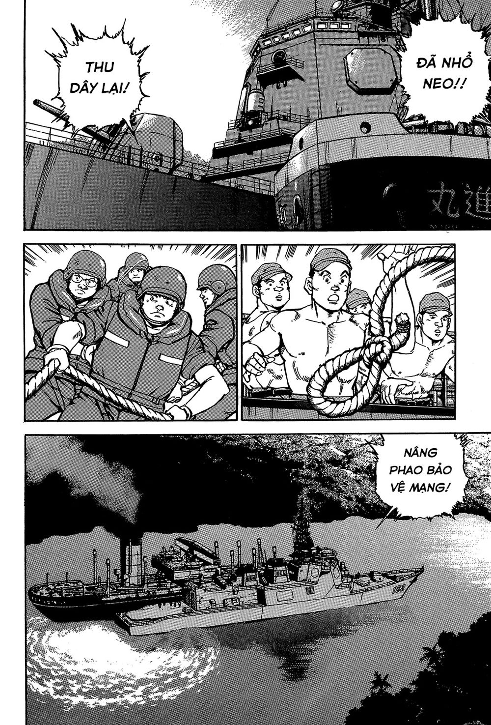 Zipang Chapter 26 - 16