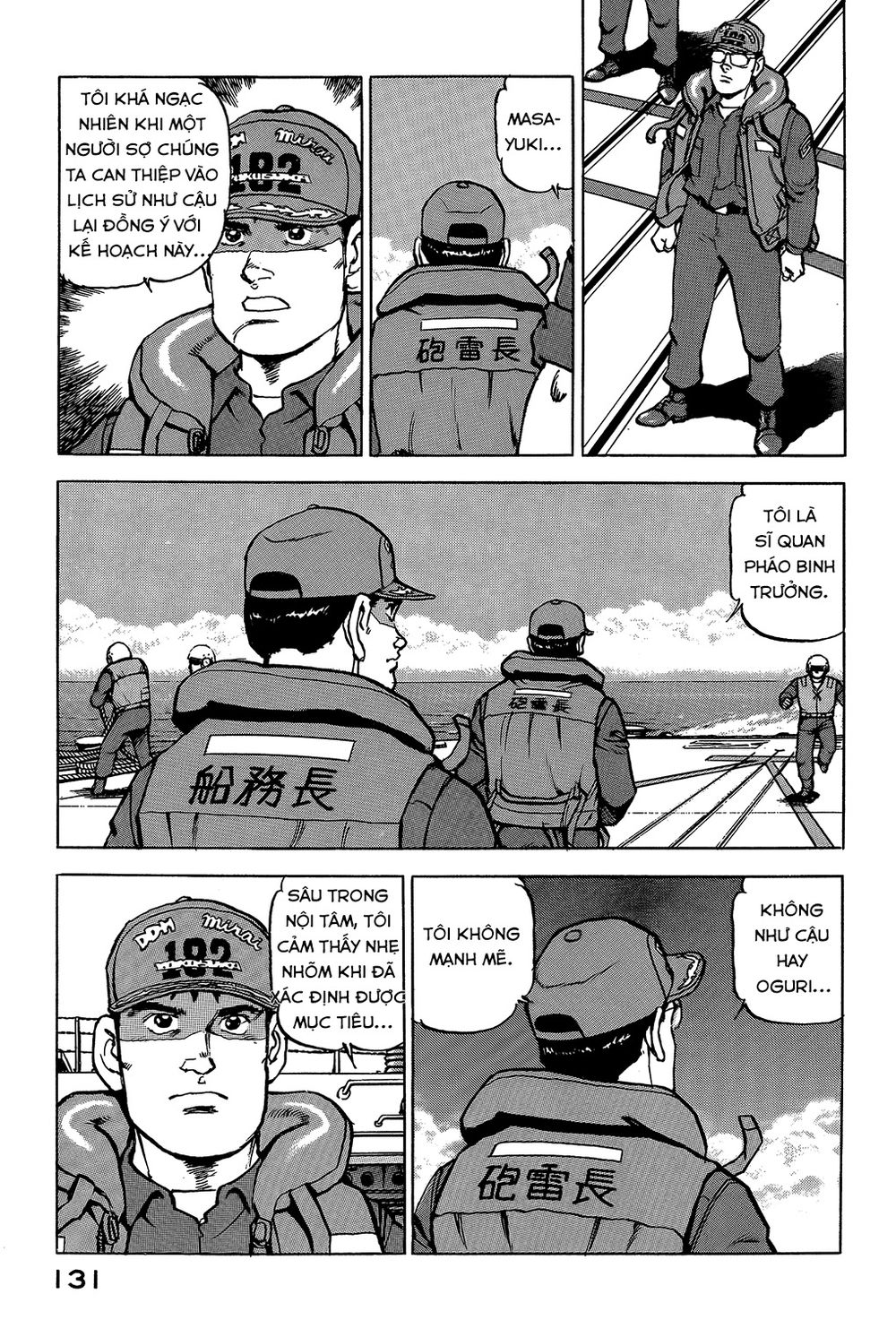 Zipang Chapter 27 - 5