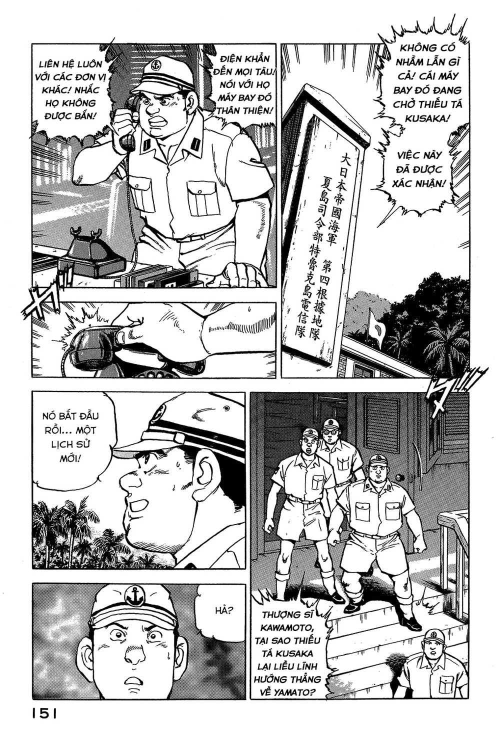 Zipang Chapter 28 - 4