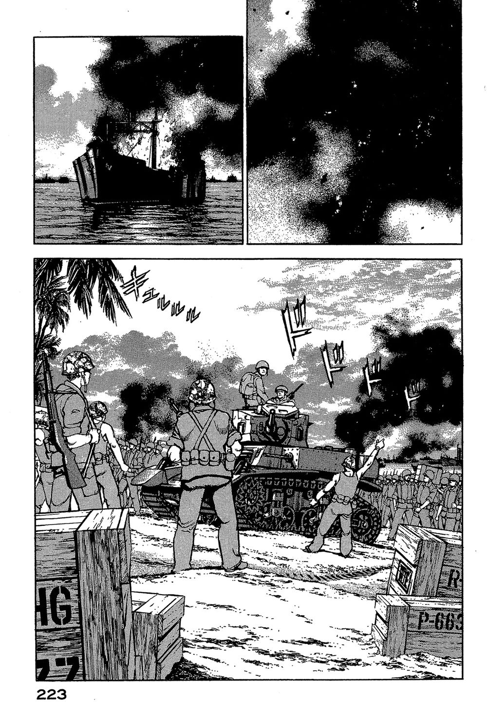 Zipang Chapter 31 - 14