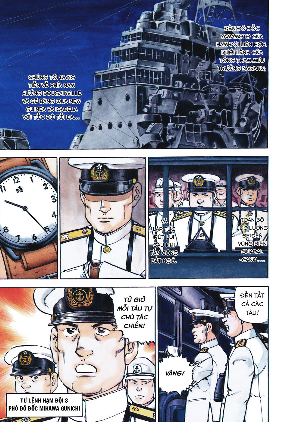Zipang Chapter 32 - 2