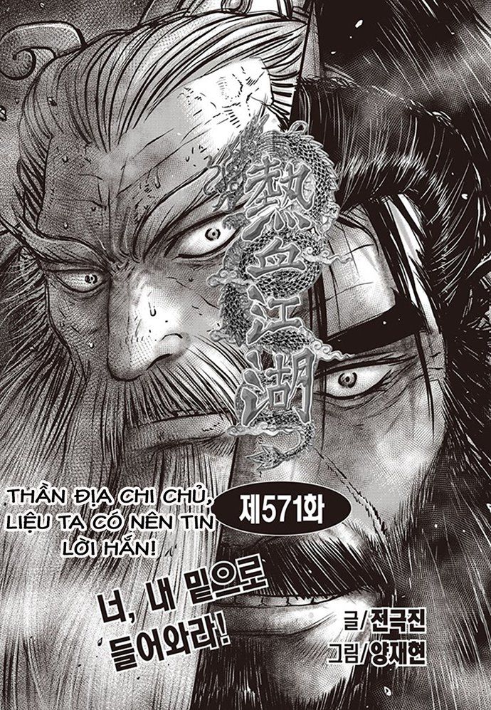 Hiệp Khách Giang Hồ Chapter 571 - 1
