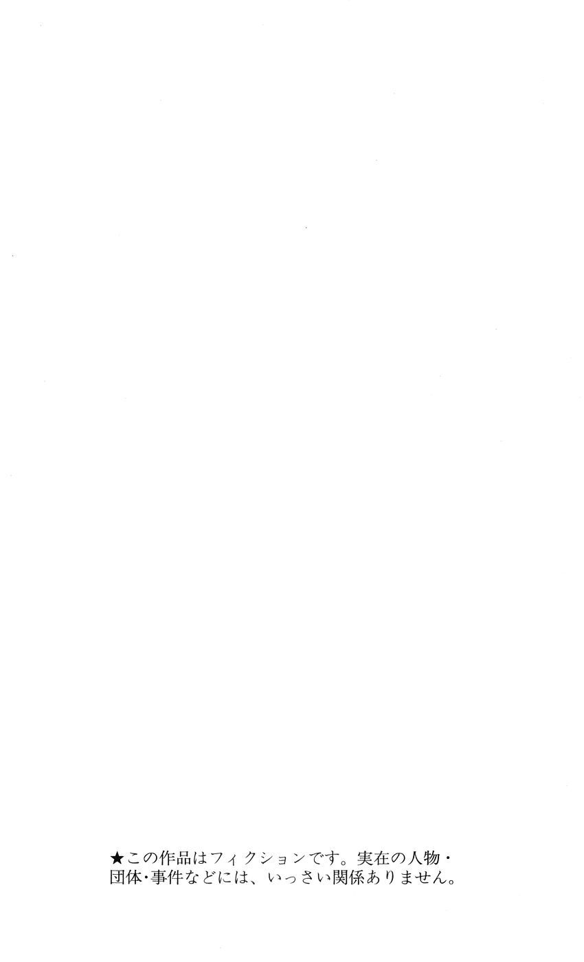 Hoàng Tử Tennis Chapter 293 - 5