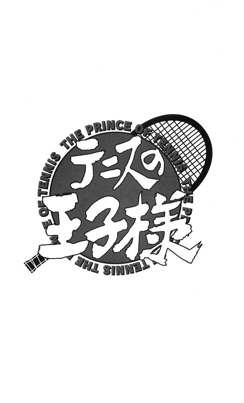 Hoàng Tử Tennis Chapter 301 - 19