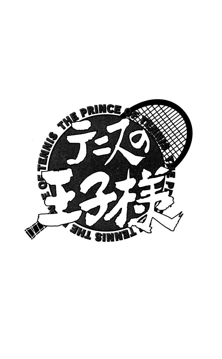 Hoàng Tử Tennis Chapter 214 - 4