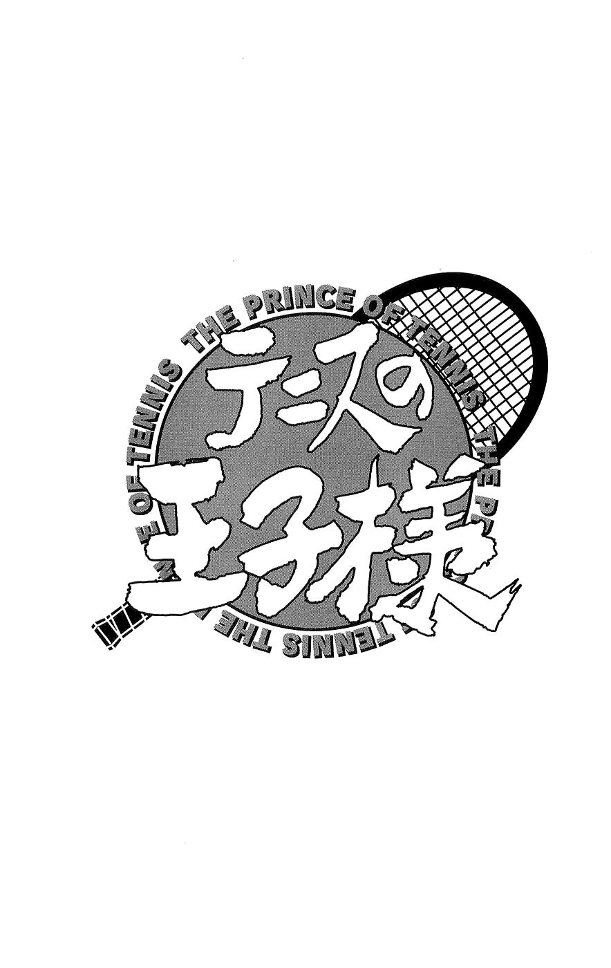 Hoàng Tử Tennis Chapter 254 - 3