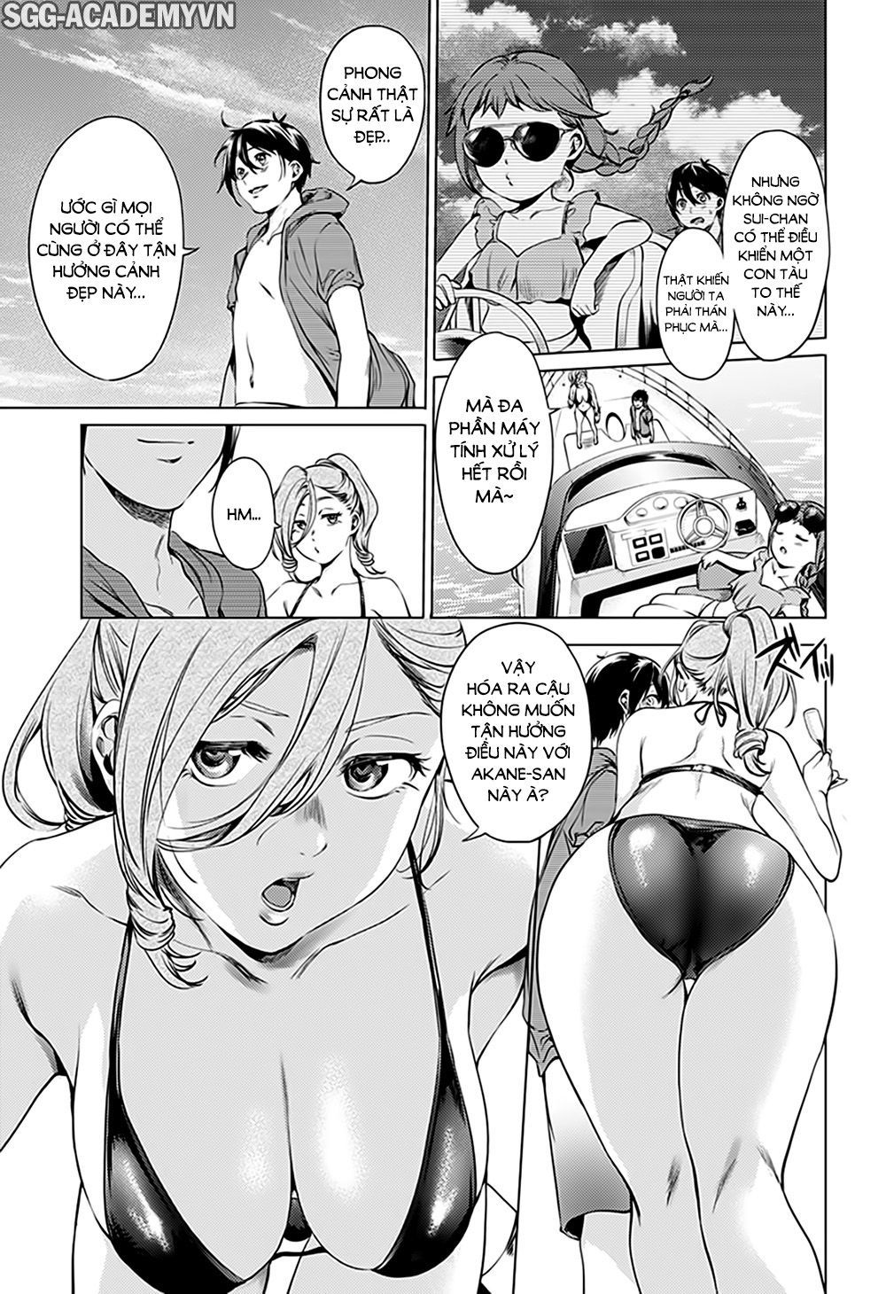World's End Harem Chapter 70 - 7