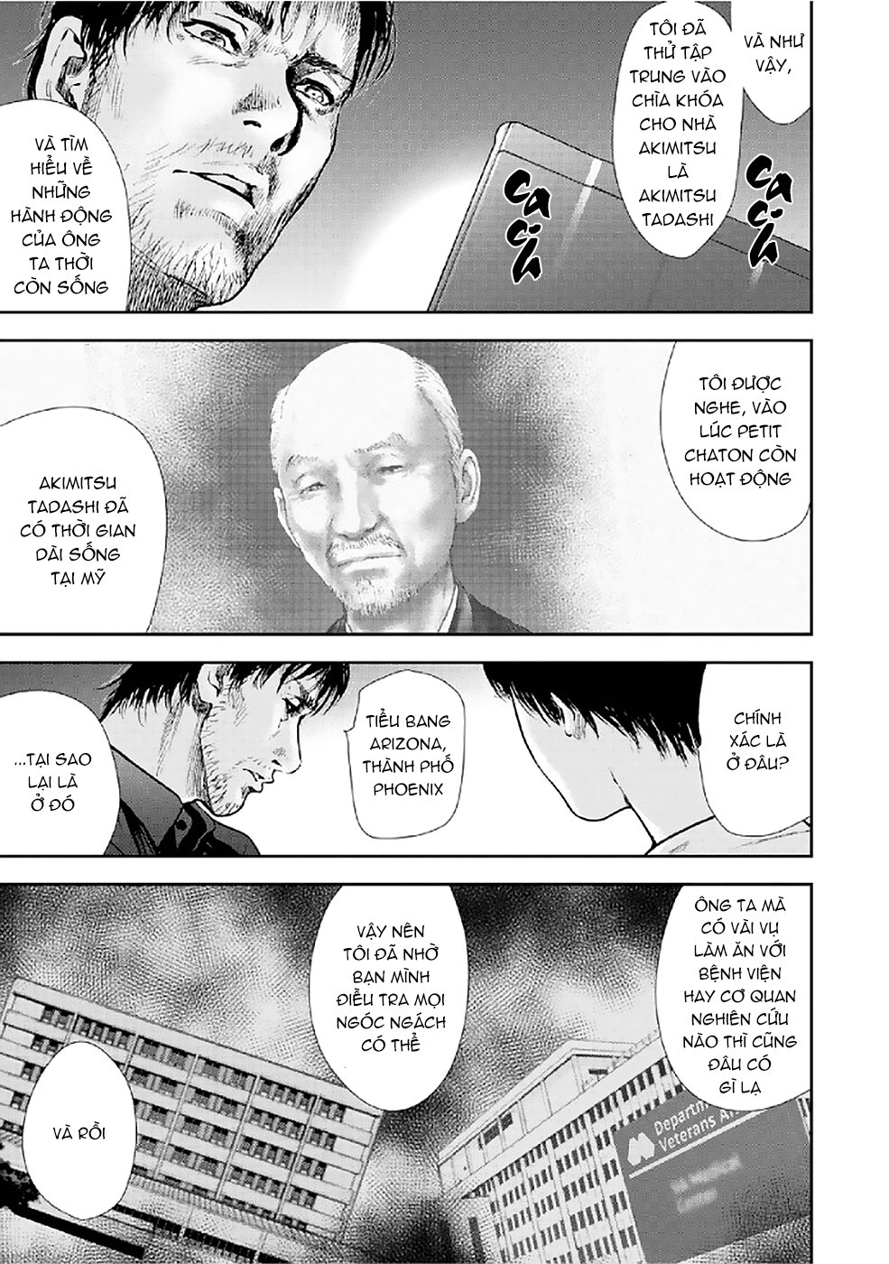 Gift ± Chapter 81 - 13