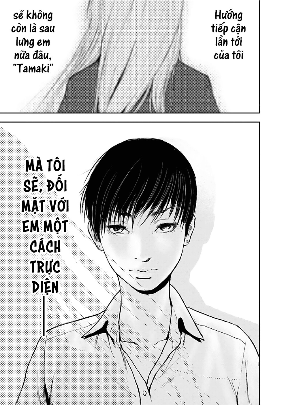 Gift ± Chapter 81 - 17