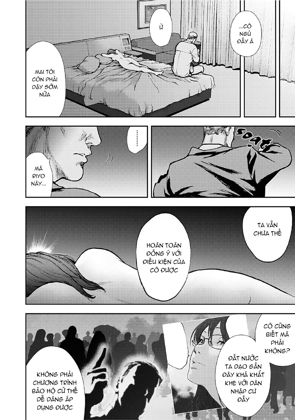 Gift ± Chapter 81 - 18