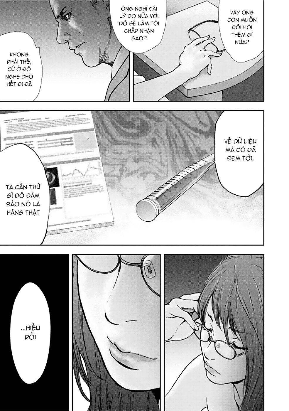 Gift ± Chapter 81 - 19