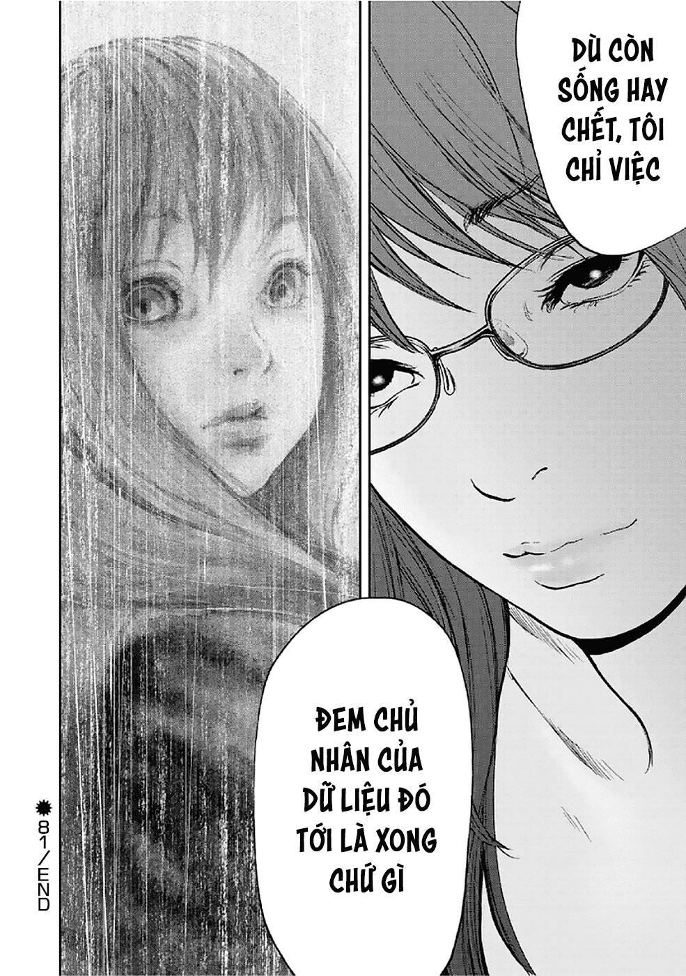 Gift ± Chapter 81 - 20