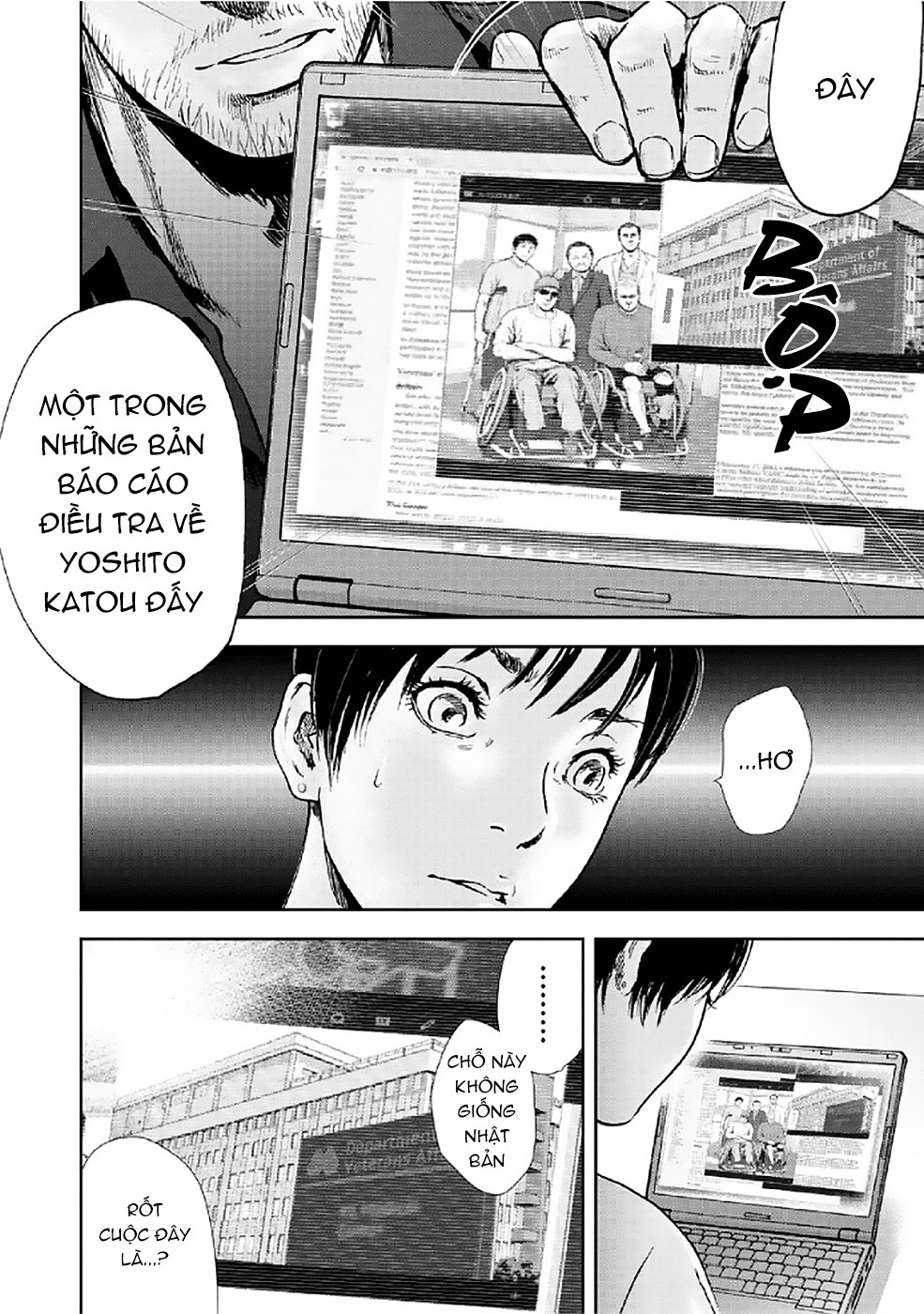Gift ± Chapter 81 - 6