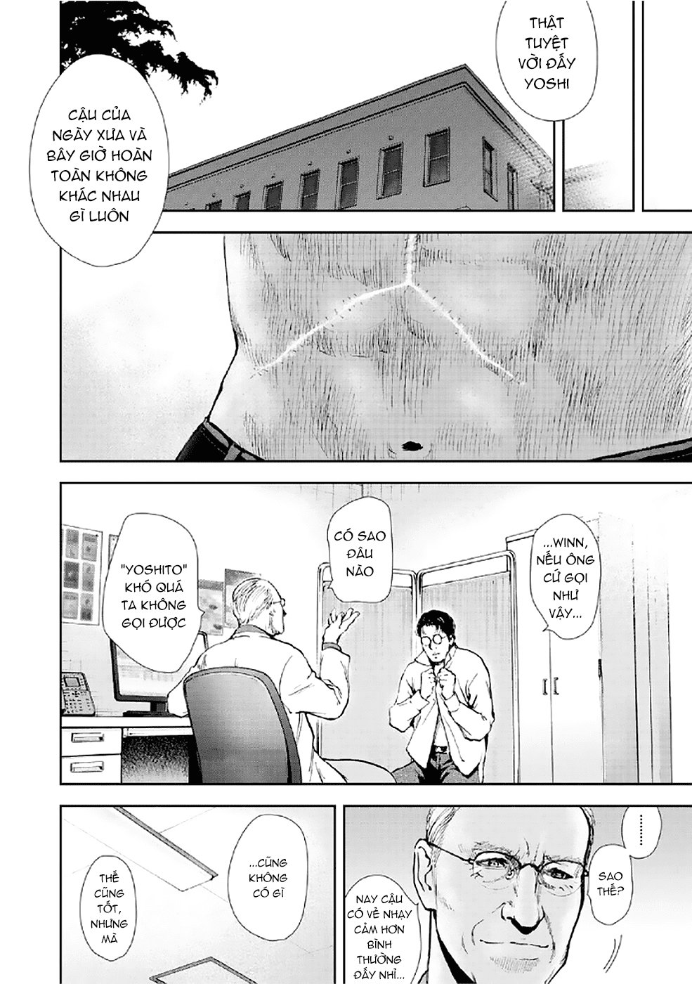 Gift ± Chapter 81 - 8