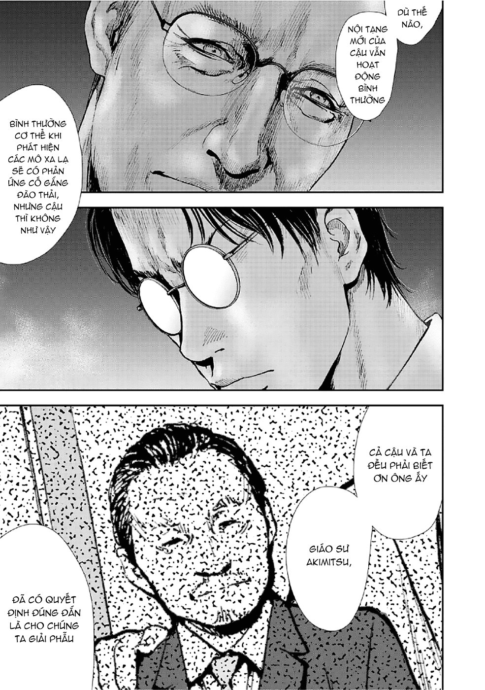 Gift ± Chapter 81 - 9