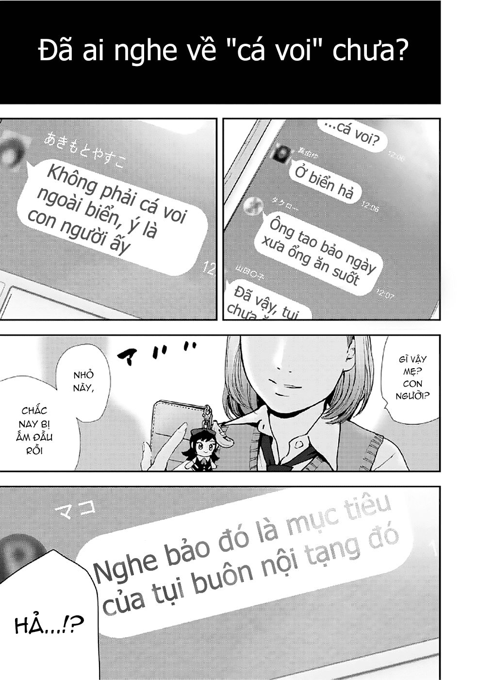 Gift ± Chapter 82 - 1